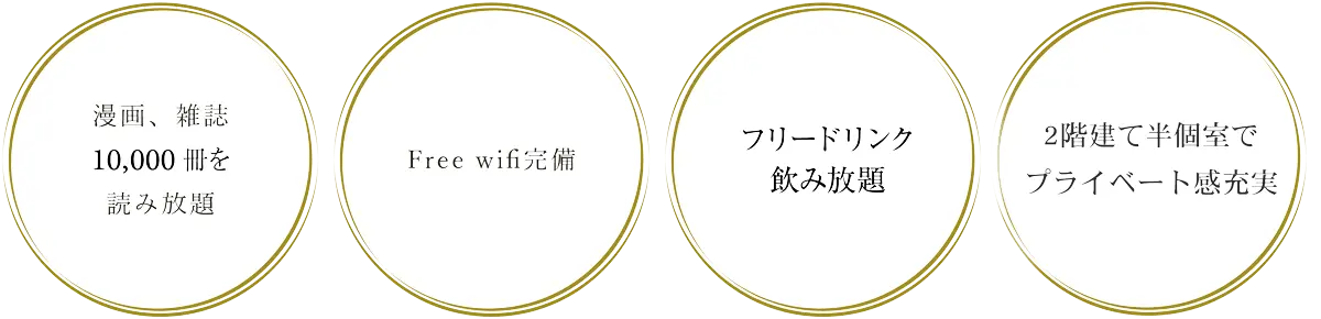 2F癒心 -yukokoro-　サービスアイコン